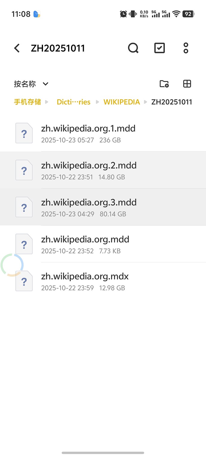 Screenshot_20251023_110809