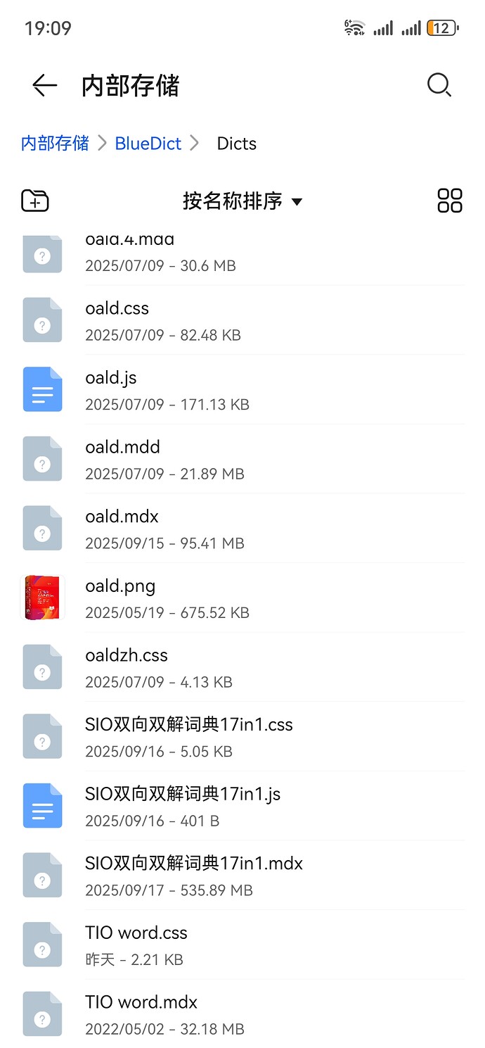 Screenshot_20250928_190945_com.huawei.filemanager