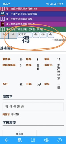 Screenshot_20250721_092944