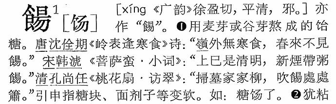 截屏2025-07-25 16.29.44