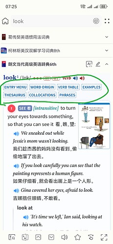 Screenshot_20250817_072555