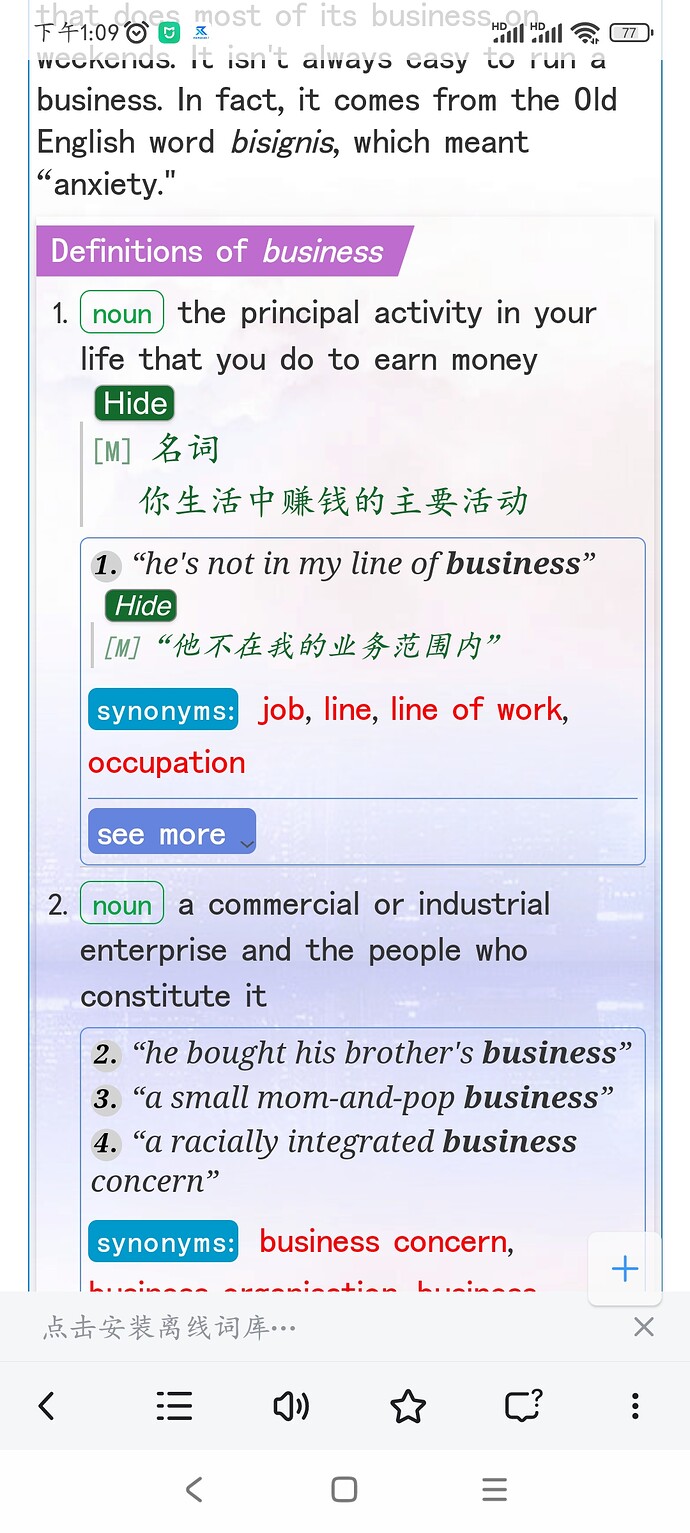 Screenshot_2026-05-11-13-09-56-373_com.eusoft.eud
