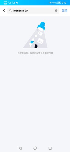 Screenshot_20221207_211918_com.tencent.mobileqq