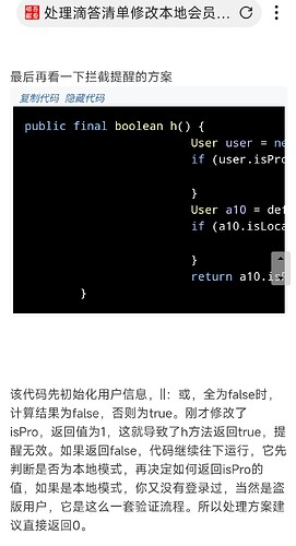 Screenshot_2025-07-13-19-48-04-726_com.mmbox.xbrowser-edit