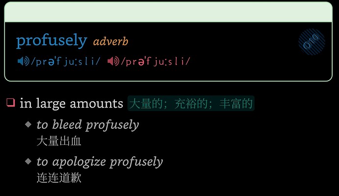 Screenshot_2025-01-06-19-31-52-943_com.qianyan.eudic-edit