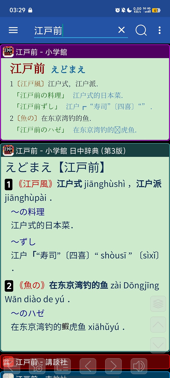 Screenshot_20260417_032958