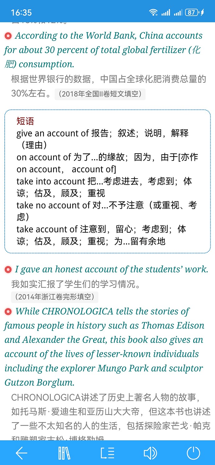 Screenshot_20250917_163521_cn.ssdl.bluedictpro
