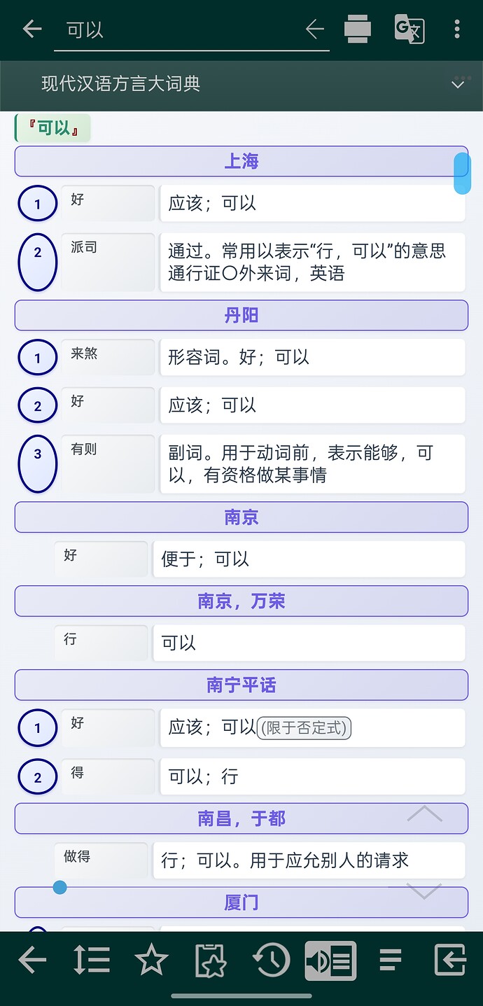 Screenshot_2025-12-20-13-42-18-89_6b2487cd1ad6b12e513acbe660f70d59