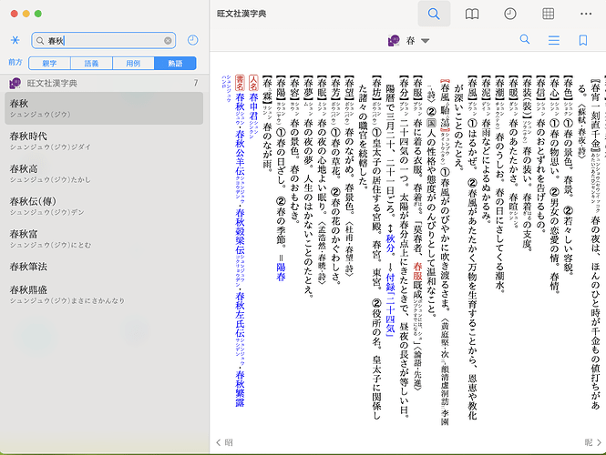 截屏2025-05-31 01.23.40