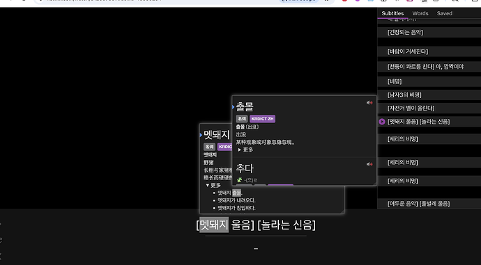 Screenshot 2026-01-06 at 17.15.44