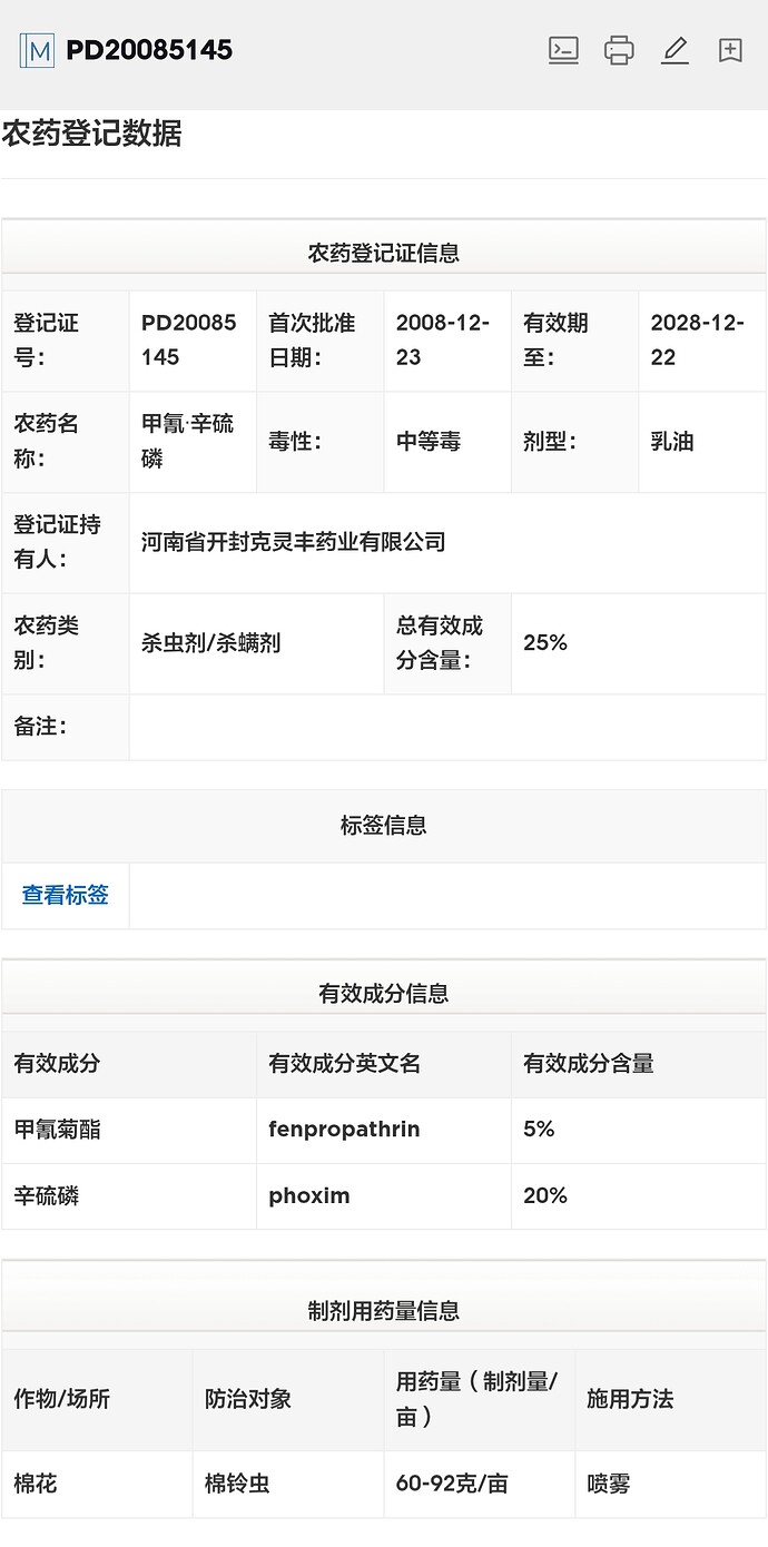 Screenshot_2025-12-03-23-36-42-990_cn.jimex.dict-edit