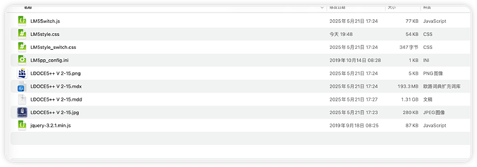 iShot_2025-12-20_20.01.56