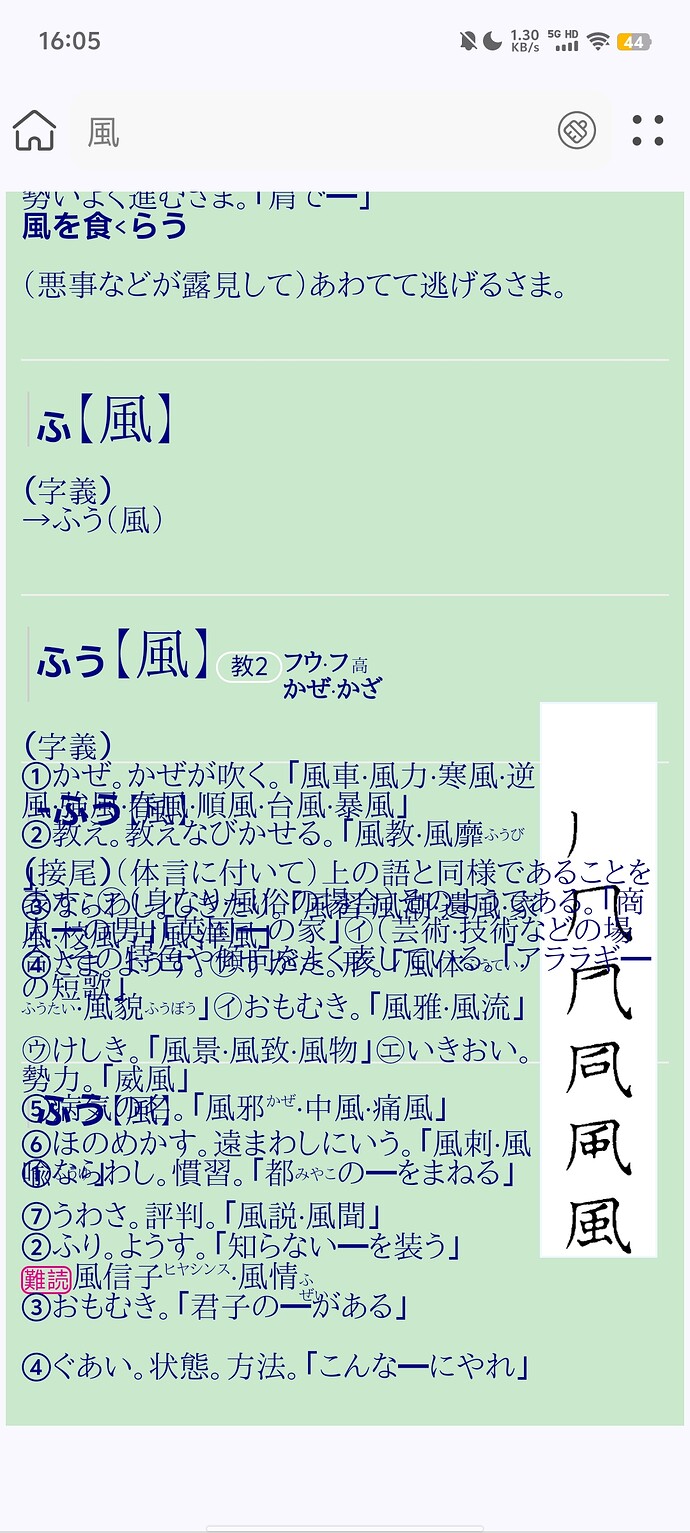 Screenshot_20251115_160526