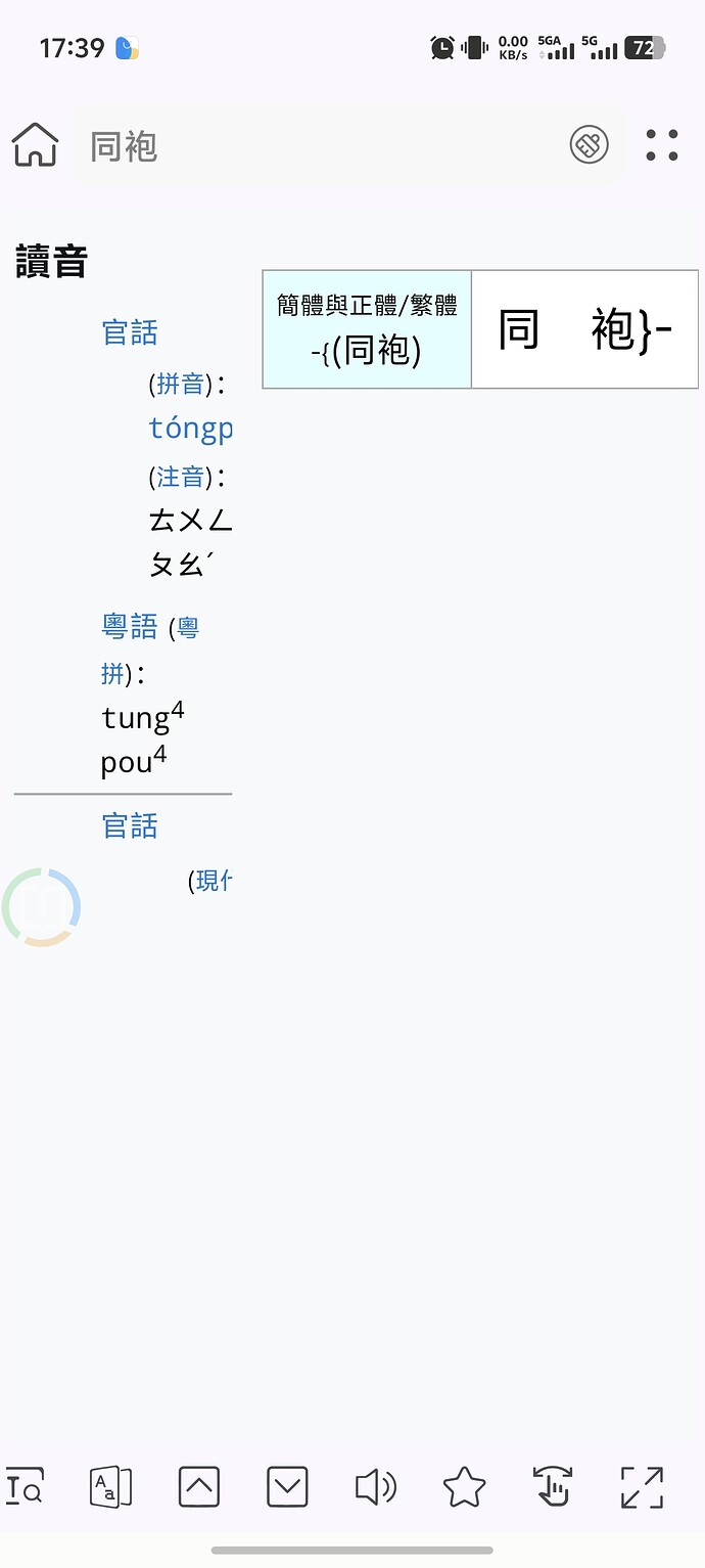 Screenshot_20251101_173946