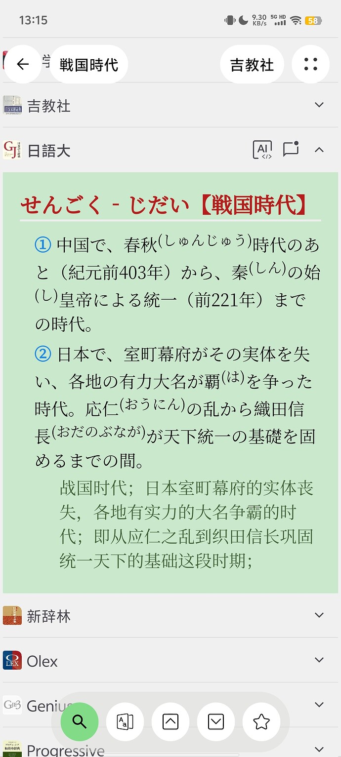 Screenshot_20260821_131523