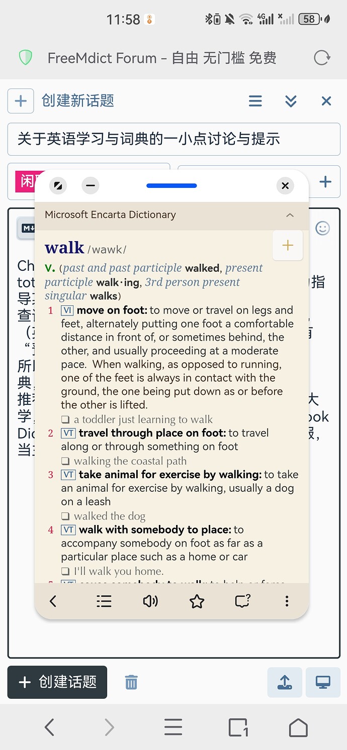 Screenshot_20260331_115856_com.eusoft.eudic