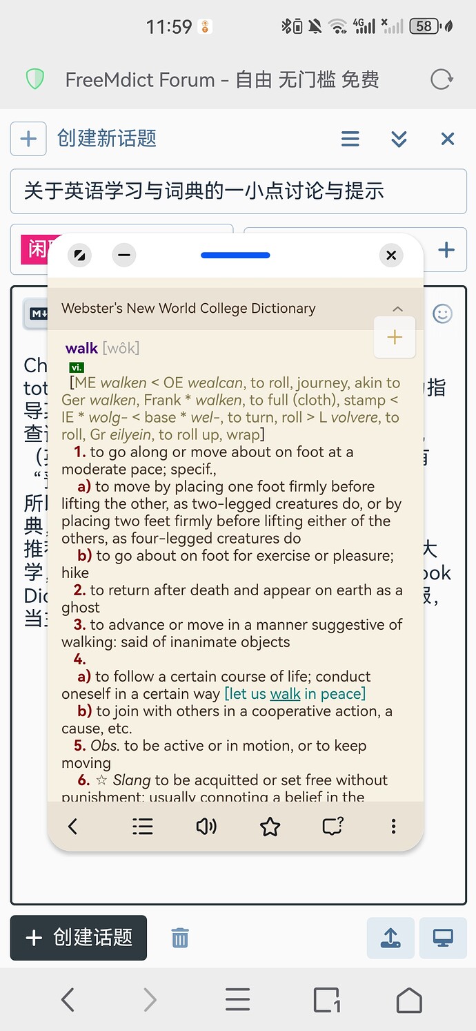 Screenshot_20260331_115940_com.eusoft.eudic