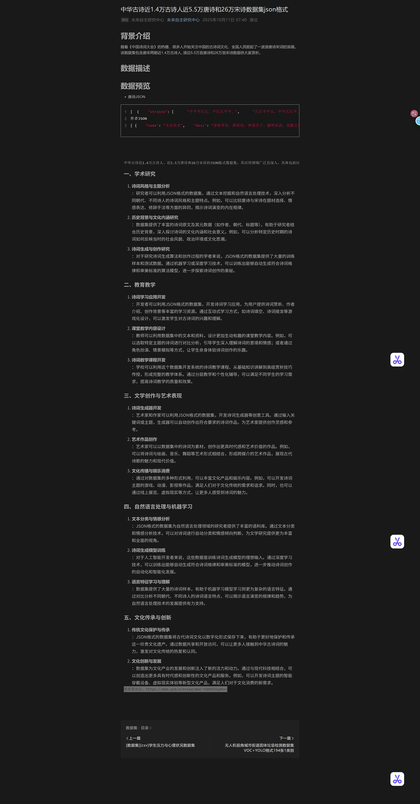 1-4-5-5-26-json-freemdict-forum