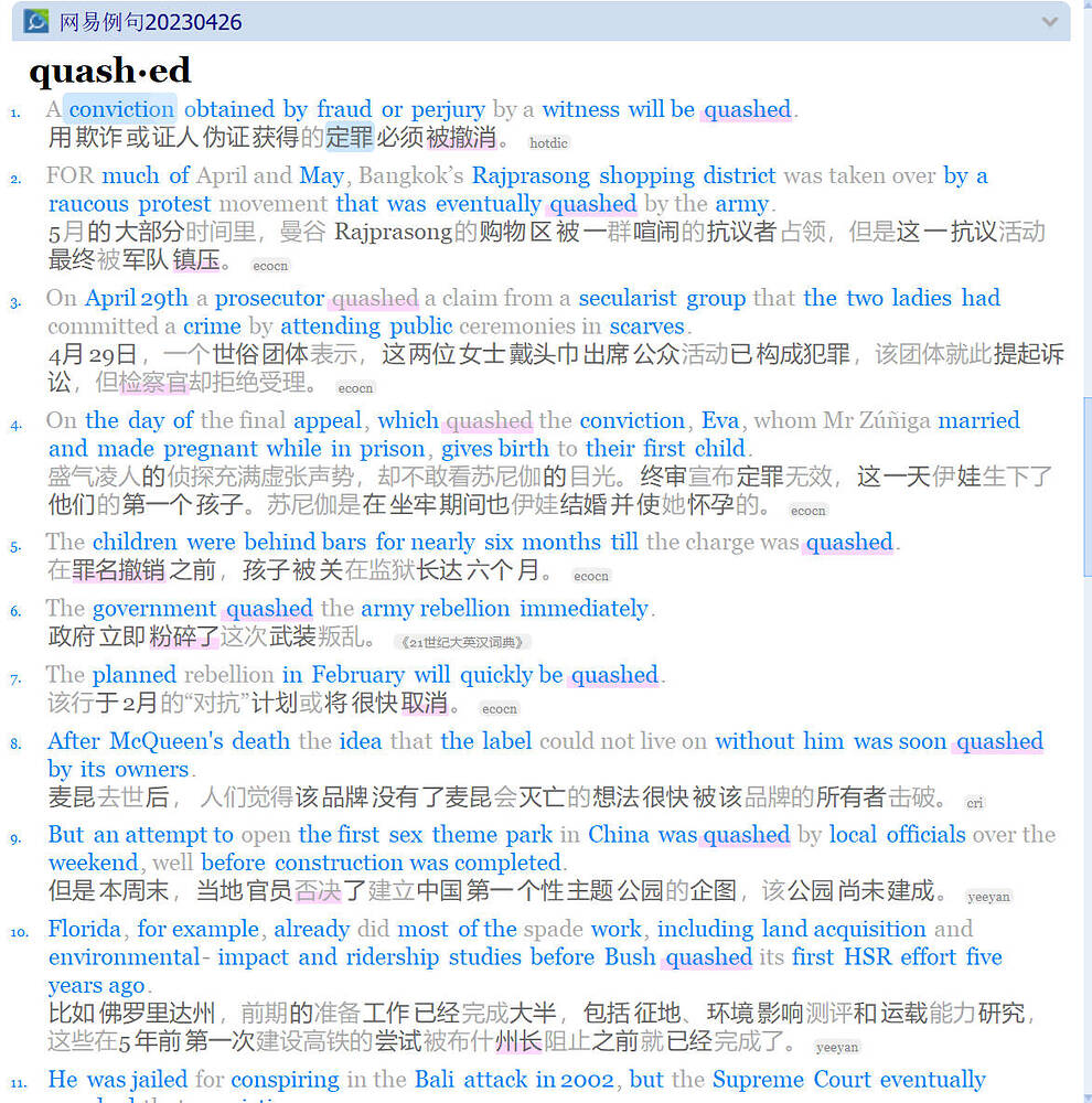 网易例句,英汉汉英多功能词典(GJJ) 提取 - 英汉汉英 - FreeMdict Forum
