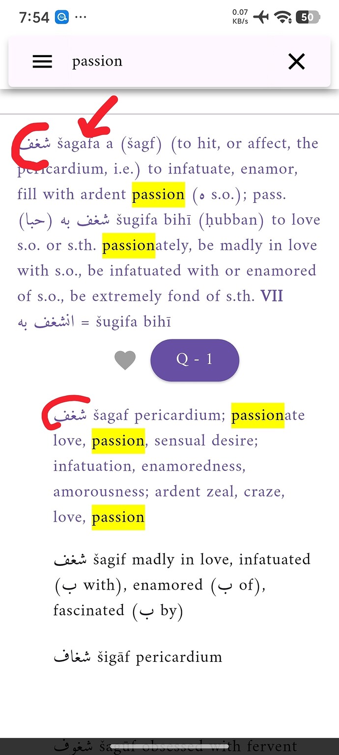 Screenshot_2026-03-03-19-54-42-964_com.muslimtechnet.hanswehr_1772556938946edit