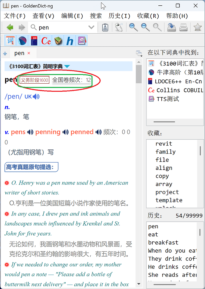 不明白