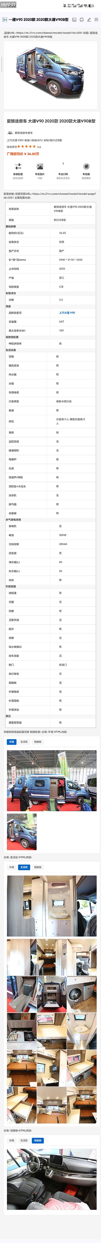 Screenshot_2025-09-28-19-02-21-636_cn.jimex.dict