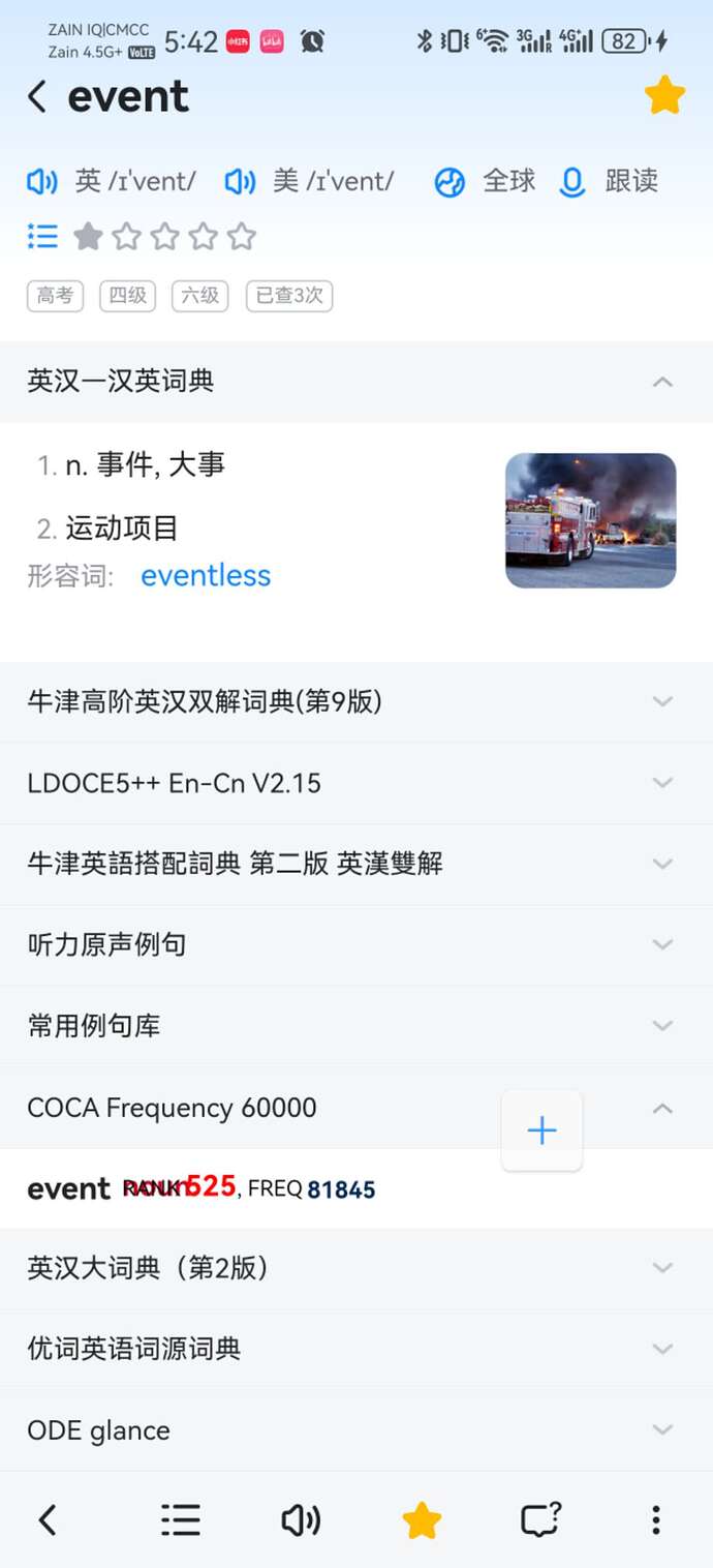 Weixin Image_20251129174500_16_452