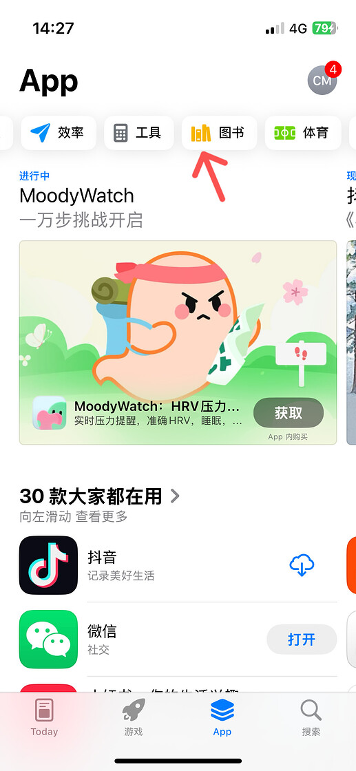 FF3B56BF5707ADFF711EDCEC7773AD44