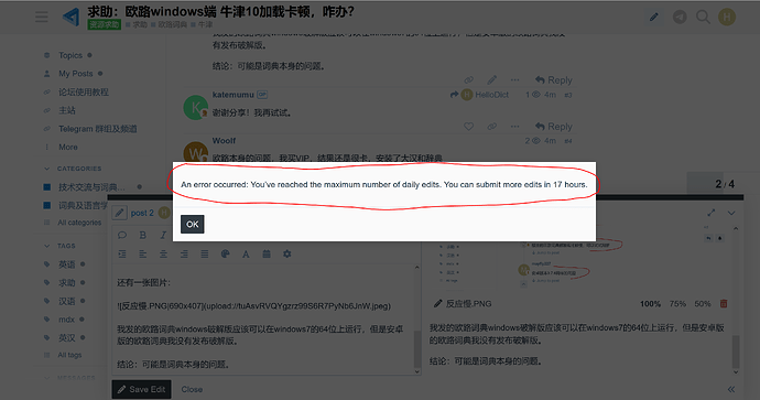 限制回复