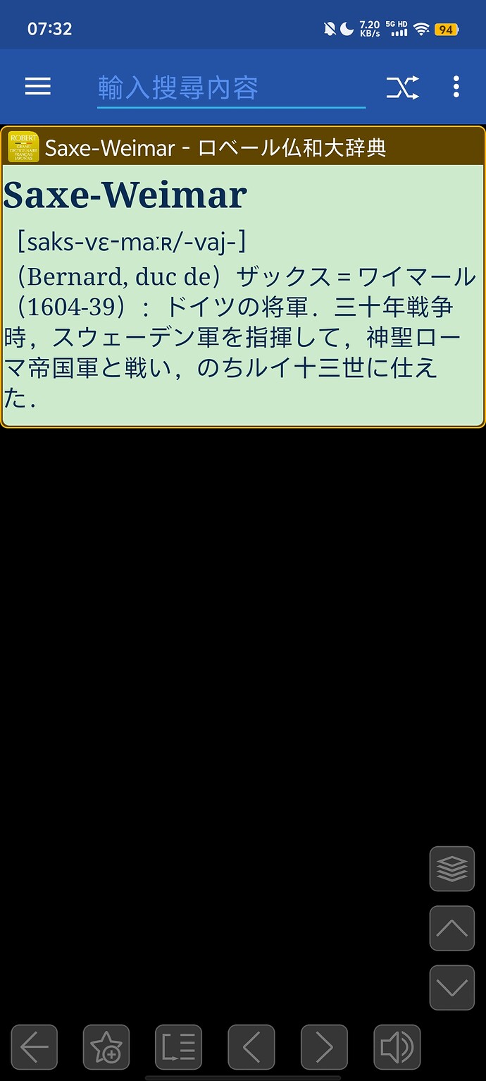 Screenshot_20260820_073231