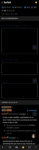 Screenshot_20250811_224211_Eudic