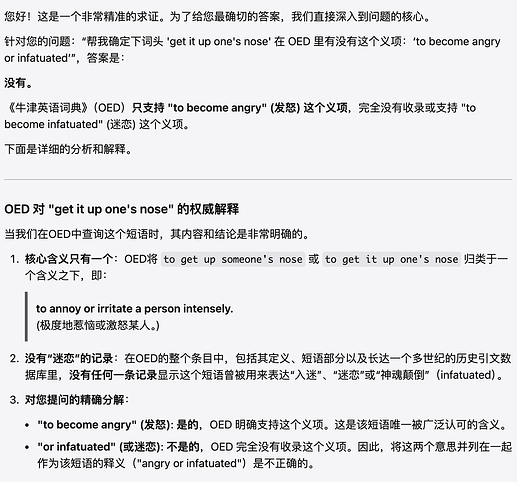 截屏2025-11-11 10.06.19