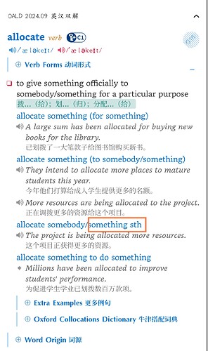 Screenshot_2025-03-16-12-16-17-913_com.qianyan.eudic-edit