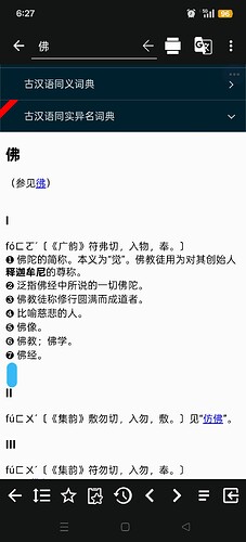 Screenshot_2025-06-10-18-27-45-35_6b2487cd1ad6b12e513acbe660f70d59