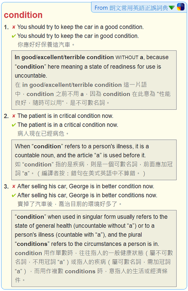 mdx-freemdict-forum