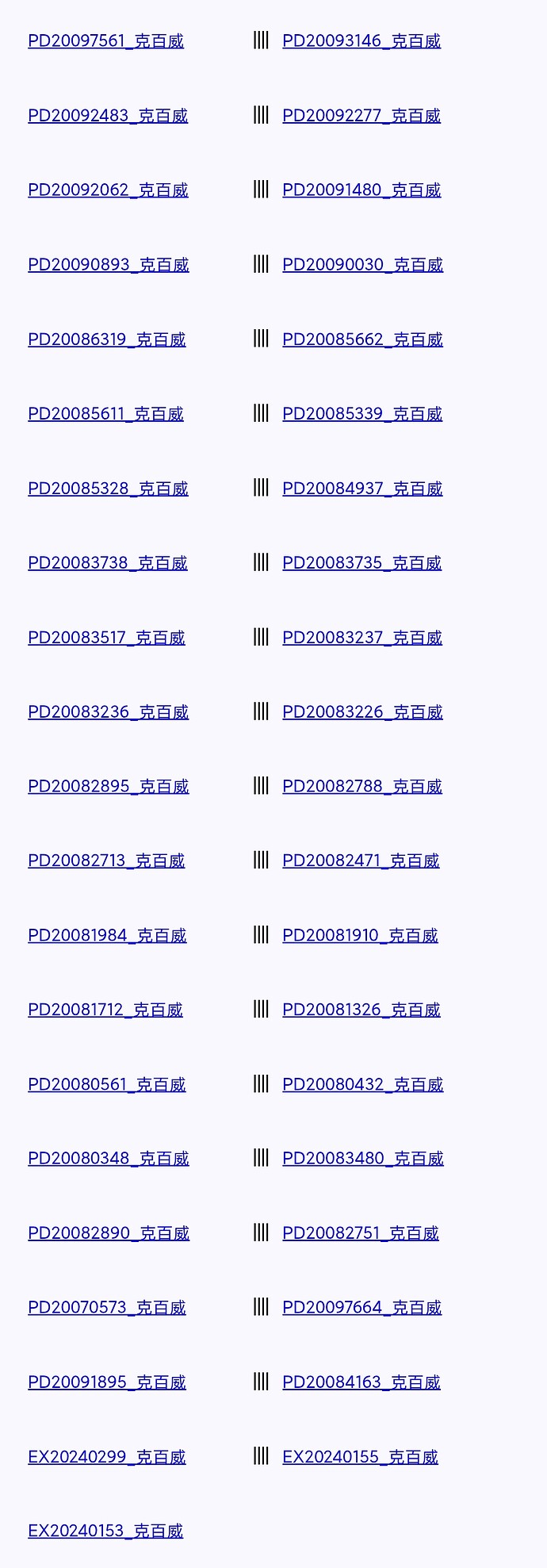 Screenshot_2026-02-04-21-46-35-520_cn.jimex.dict-edit