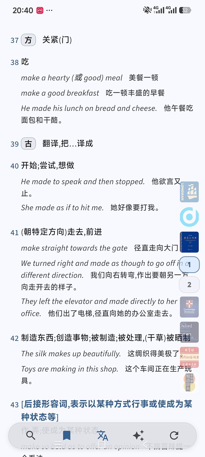Screenshot_2026-04-17-20-40-59-579_com.keskai.easydict