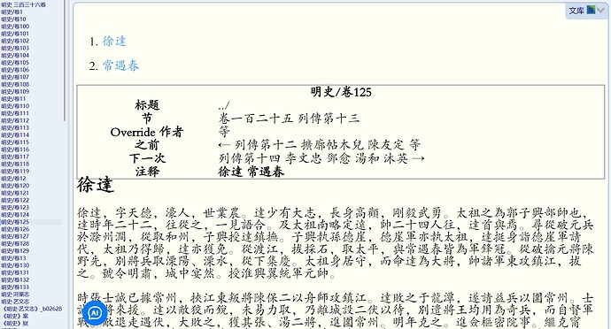 图像 002