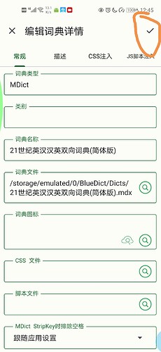 Screenshot_20240325_004602