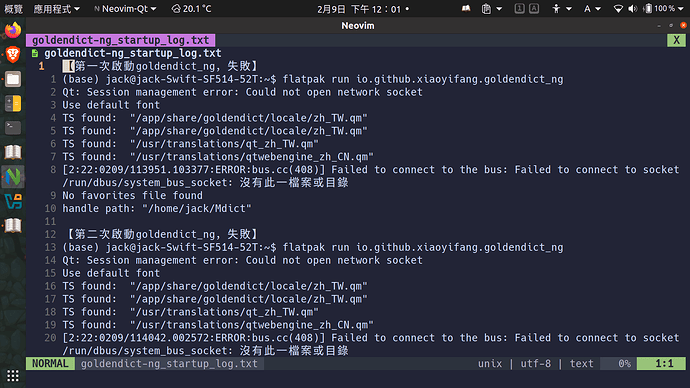 2026-02-09 12-01-16 的螢幕擷圖
