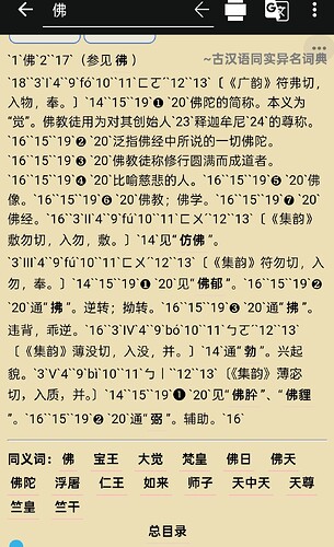 IMG_20250610_182401
