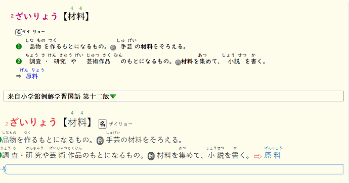 局部截取_20260405_175413