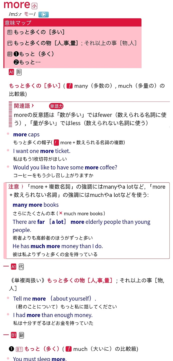 Screenshot_2026-04-11-08-47-39-858_cn.ssdl.bluedictpro-edit