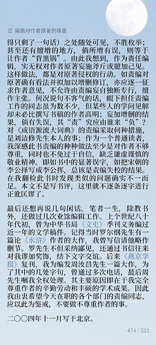 微信图片_20240528103240