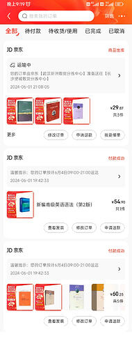 Screenshot_2024-06-01-21-19-07-056_com.jingdong.app.mall