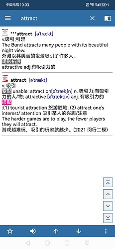 Screenshot_20250105_220341_cn.mdict