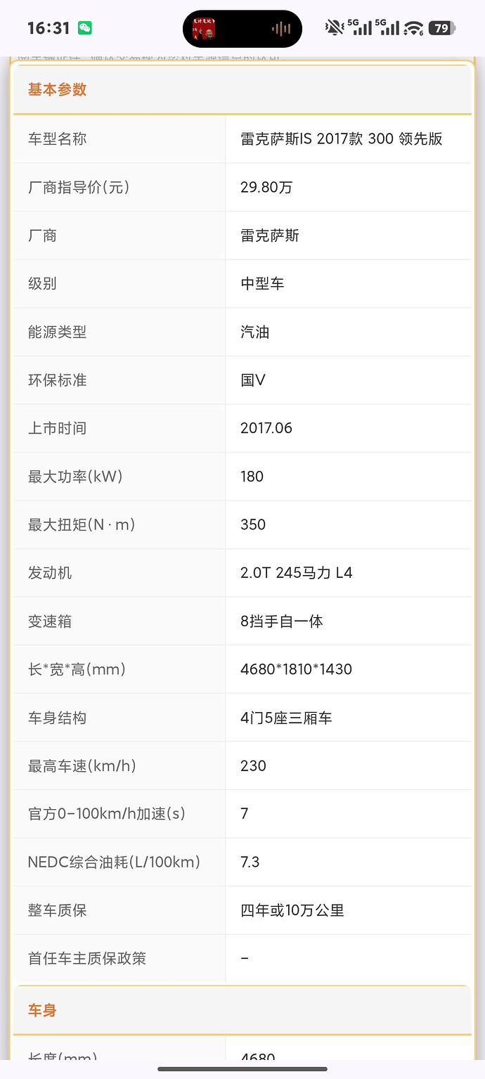 Screenshot_2026-02-06-16-31-33-777_cn.jimex.dict