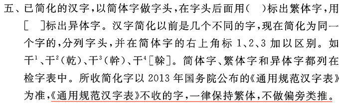 截屏2025-06-28 15.40.13