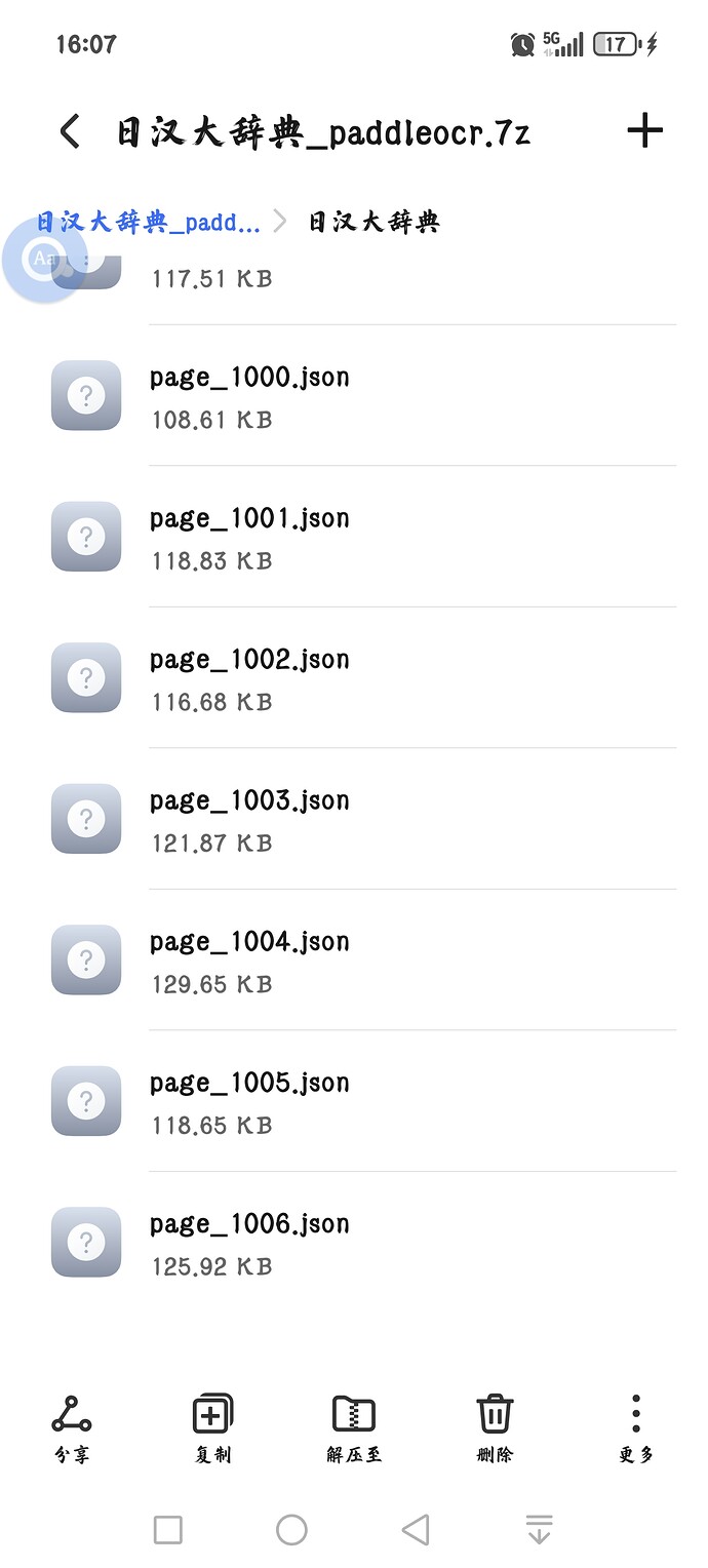 Screenshot_20260428_160704_com_hihonor_filemanager_FileViewerActivity