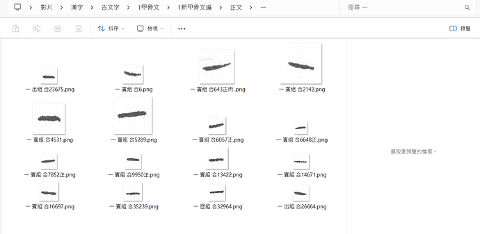 螢幕擷取畫面 2026-04-08 132644